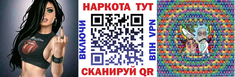 Как найти закладки Шали АМФЕТАМИН  Мефедрон  Метадон  Кокаин  ГАШИШ 