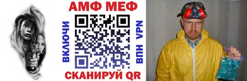 АМФЕТАМИН 97%  это клад  Шали 