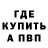 КЕТАМИН VHQ nick seccombe
