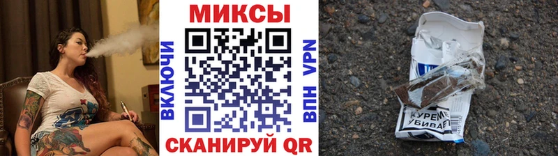 ОМГ ОМГ как войти  Шали  Бутират BDO 33% 