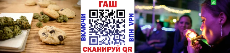blacksprut ТОР  Шали  Еда ТГК конопля 