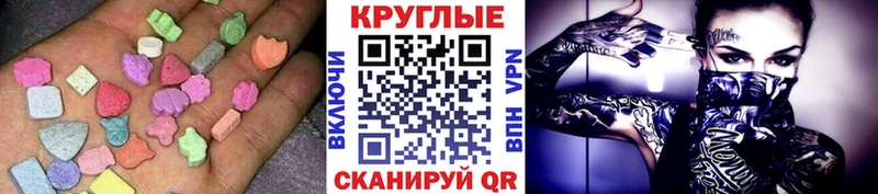 ЭКСТАЗИ Punisher Шали