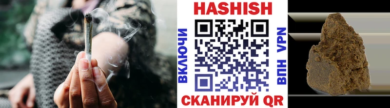 ГАШ Ice-O-Lator  Шали 