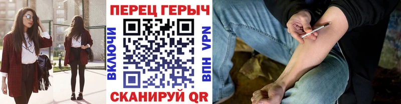 ГЕРОИН хмурый Шали