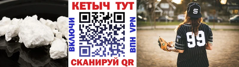 Кетамин ketamine  KRAKEN рабочий сайт  Шали 