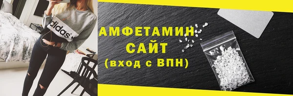ALPHA PVP Богородск