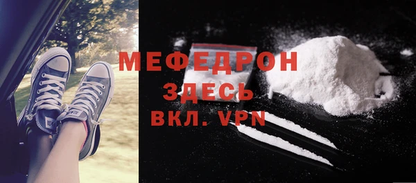 ALPHA PVP Богородск