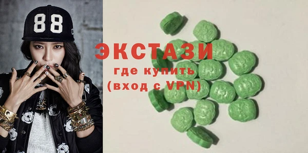 кокаин VHQ Богданович
