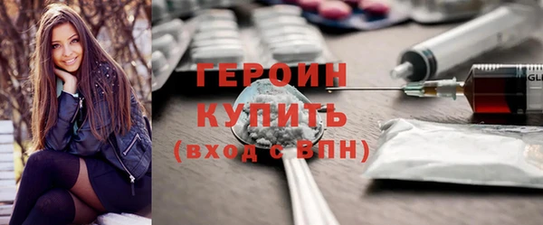 кокаин VHQ Богданович
