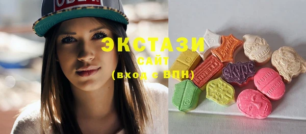 ALPHA PVP Богородск