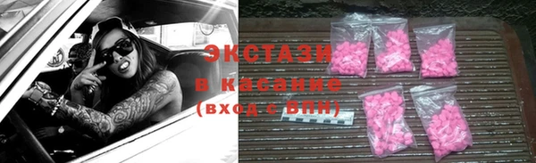 сатива Богородицк