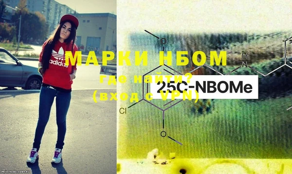 кокаин VHQ Богданович