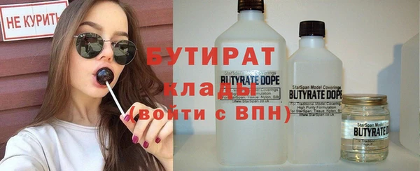 кокаин VHQ Богданович