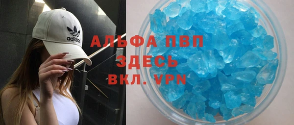 кокаин VHQ Богданович