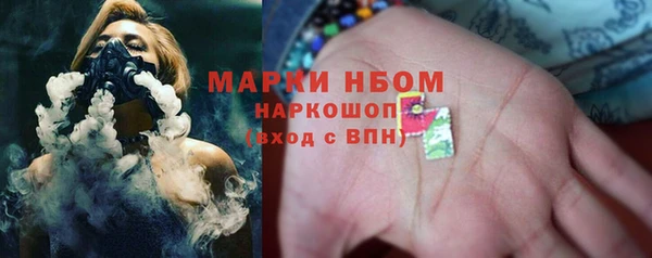 кокаин VHQ Богданович