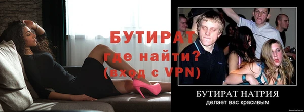 ALPHA PVP Богородск