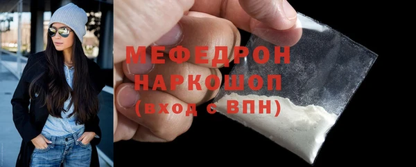 ALPHA PVP Богородск