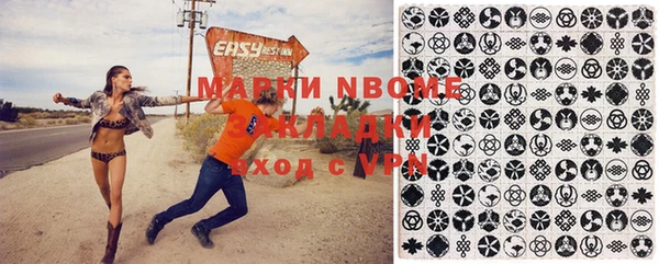кокаин VHQ Богданович