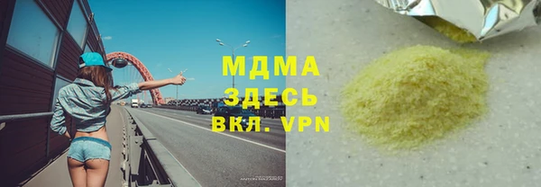 сатива Богородицк