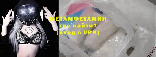 сатива Богородицк