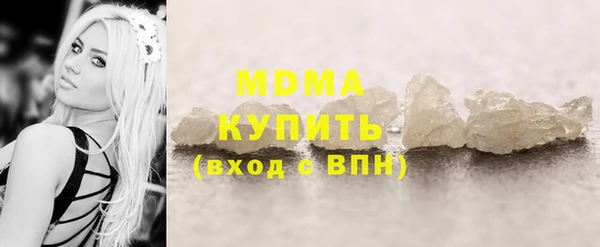 сатива Богородицк