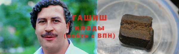 сатива Богородицк