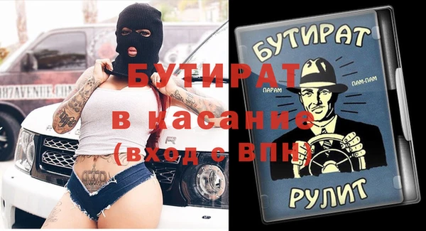 кокаин VHQ Богданович