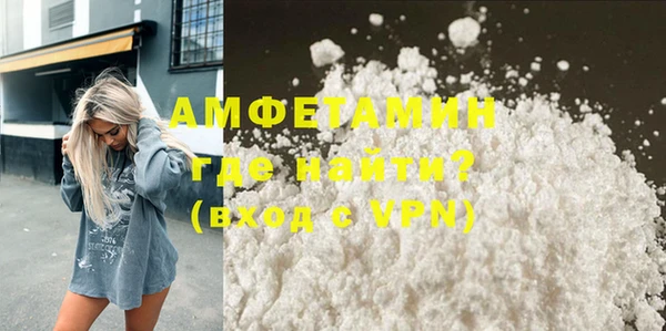 ALPHA PVP Богородск