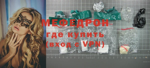 ALPHA PVP Богородск