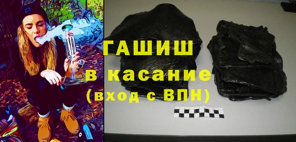 ALPHA PVP Богородск