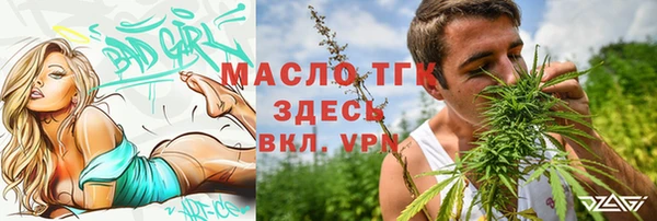 ALPHA PVP Богородск