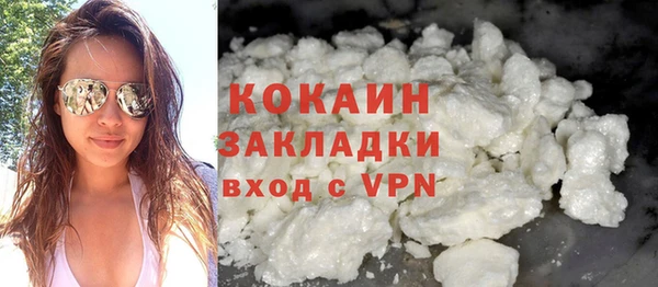 кокаин VHQ Богданович