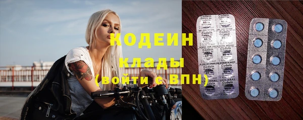 кокаин VHQ Богданович