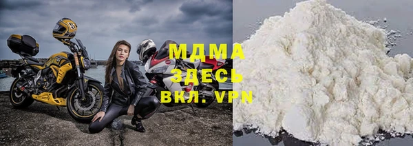 сатива Богородицк