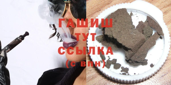 ALPHA PVP Богородск