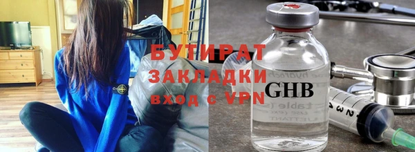 ALPHA PVP Богородск
