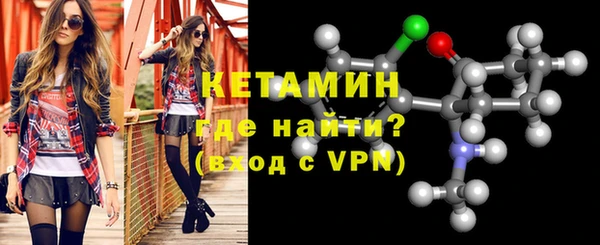 кокаин VHQ Богданович