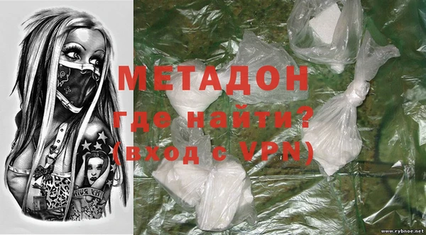 кокаин VHQ Богданович