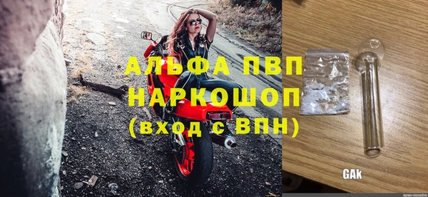 кокаин VHQ Богданович