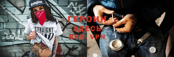 сатива Богородицк
