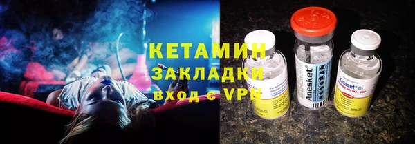 кокаин VHQ Богданович