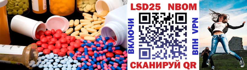 купить наркотики сайты  KRAKEN вход  Лсд 25 экстази кислота  Шали 