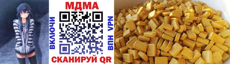 MDMA crystal  магазин продажи   Шали 