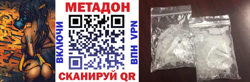 купить  сайты  Шали  Метадон мёд 