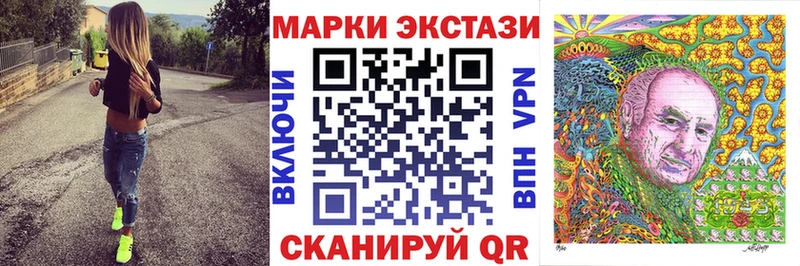 kraken вход Шали Марки NBOMe 1,5мг