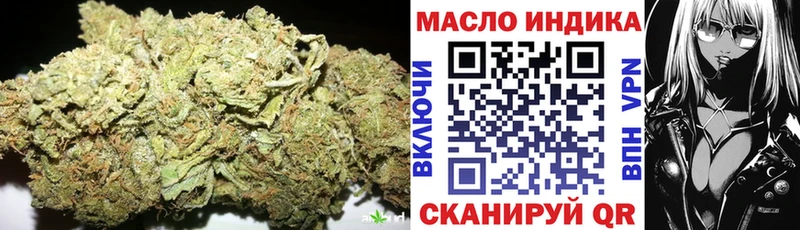Дистиллят ТГК THC oil  купить наркотик  МЕГА ссылки  Шали 