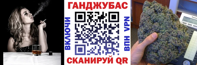 Канабис Amnesia  закладка  Шали 